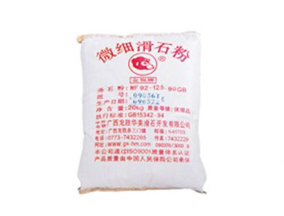塑料級(jí)滑石粉